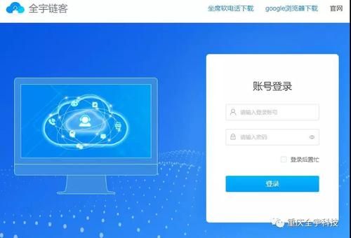 24小时在线客服系统电话查询，一键获取联系方式！