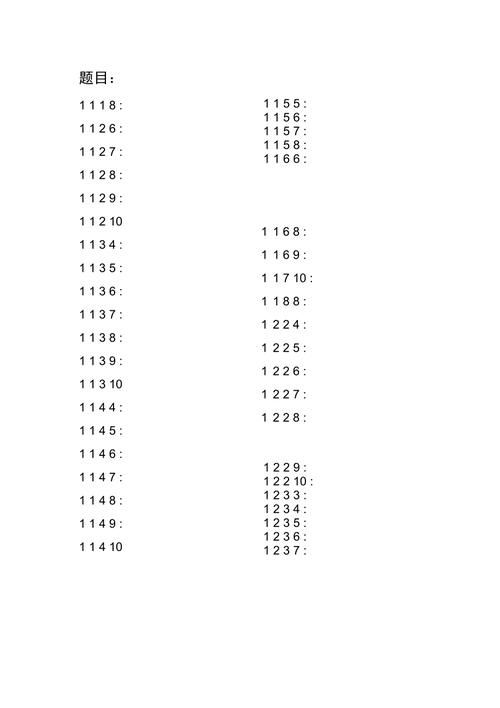 24点题目大全及答案，挑战你的数学计算能力！