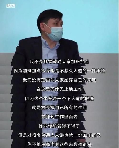 25是什么梗？为什么大家都喜欢说25？