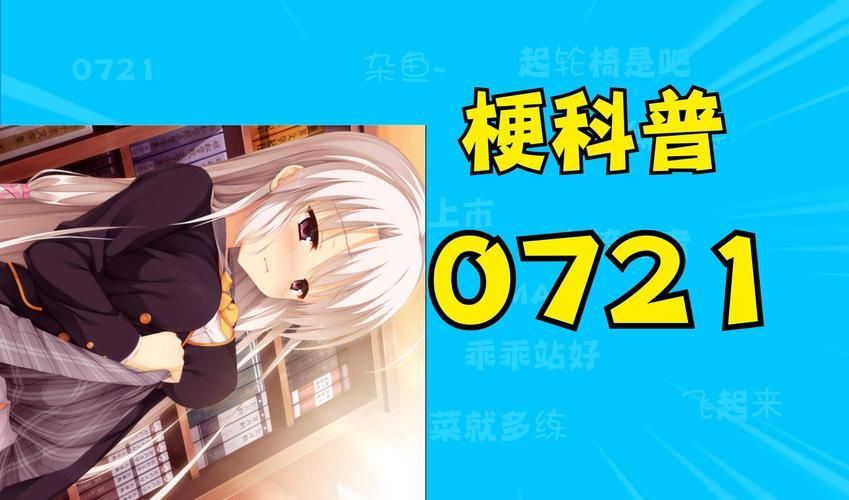 25是什么梗？为什么大家都喜欢说25？