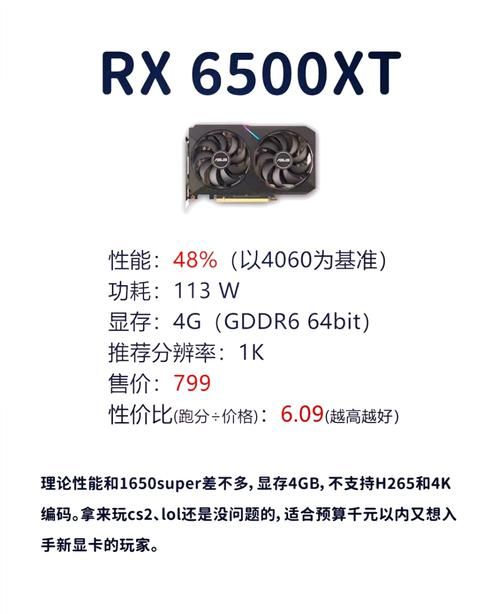 3070显卡和4060哪个好？详细对比帮你选！