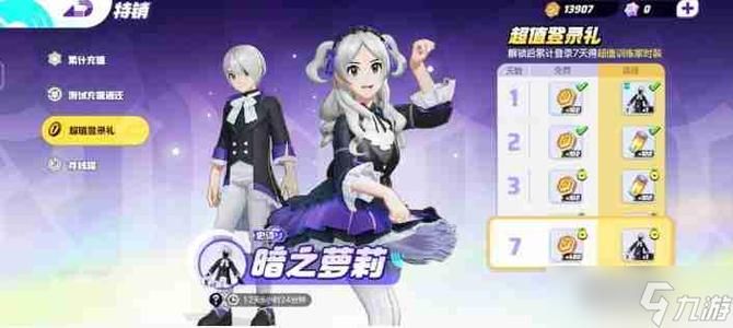 322游戏怎么玩？新手快速入门攻略看这里！