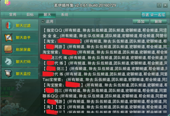 32位升级64位插件怎么操作？详细步骤看这里！