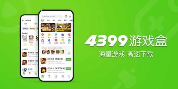 3499游戏盒好用吗？玩家真实体验分享！