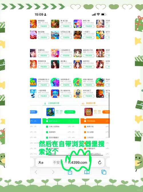 35273最新游戏版app怎么下载？详细教程来了！