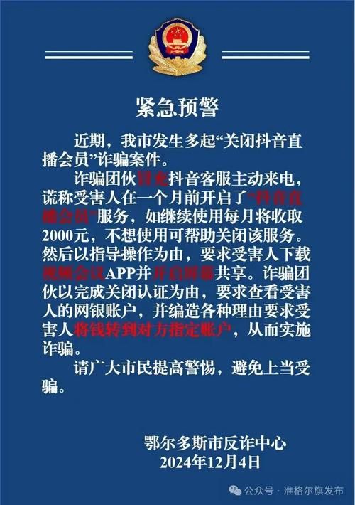 356161com安全吗？这几个问题要注意！