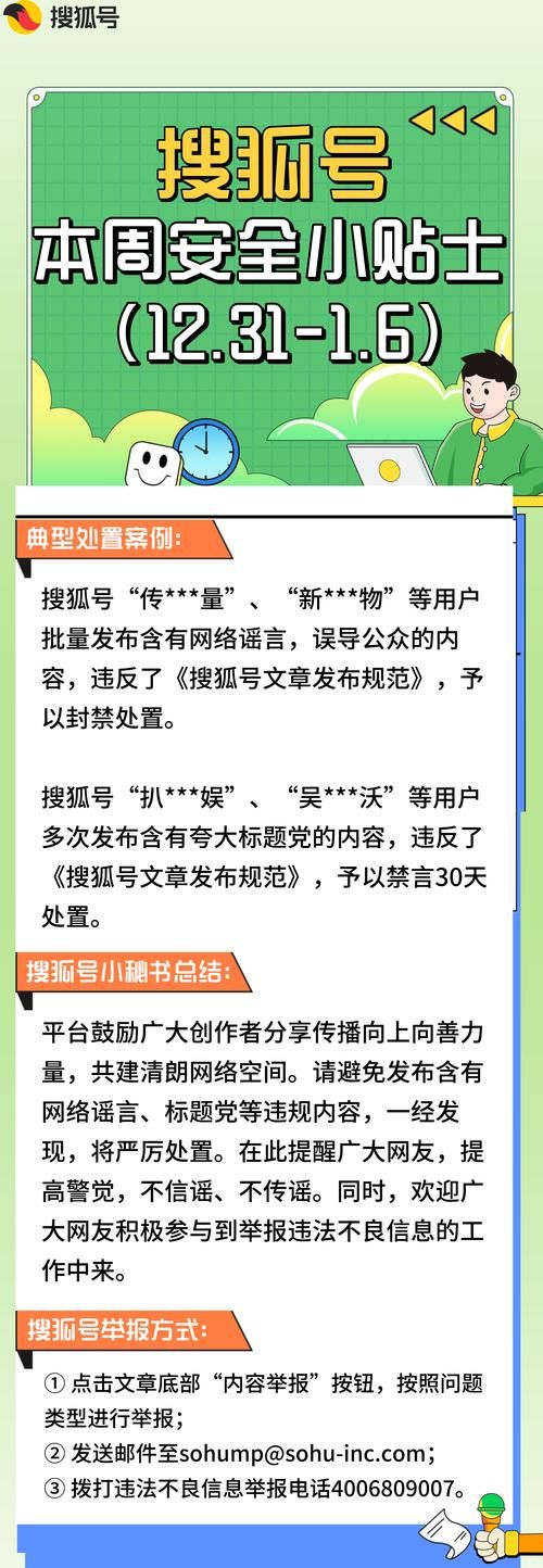 356161com安全吗？这几个问题要注意！