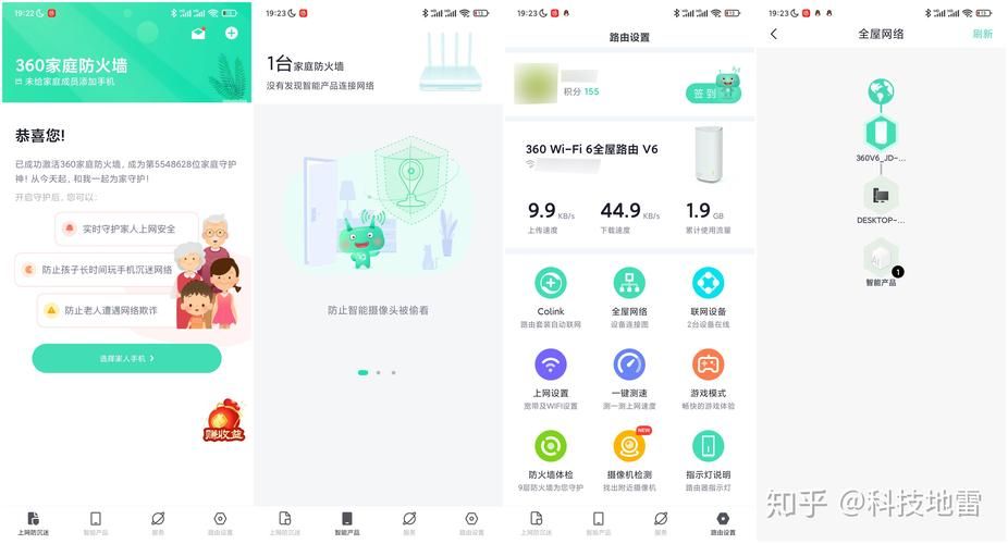 360免费WiFi下载安装指南，详细步骤看这里！