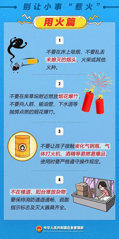 360家庭防火墙怎么样？功能全面升级保护！