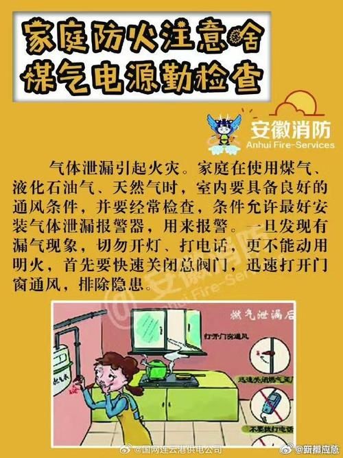 360家庭防火墙怎么样？功能全面升级保护！