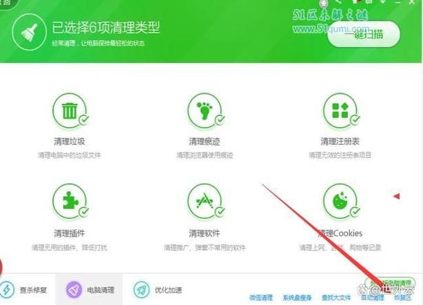 360怎么卸载干净？教你几个简单彻底的清除方法！