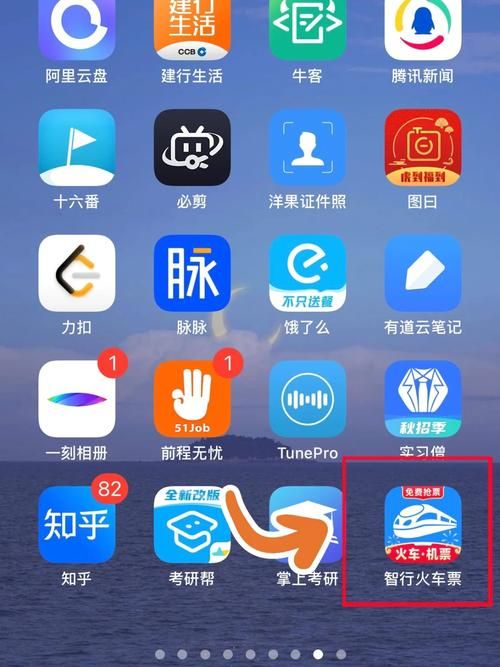 360抢票王好用吗？春运抢火车票就靠它了！
