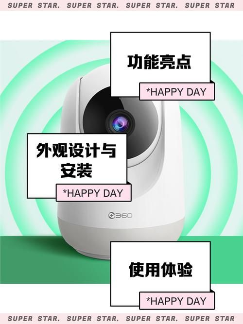 360智能摄像机怎么选？看这篇就够了！