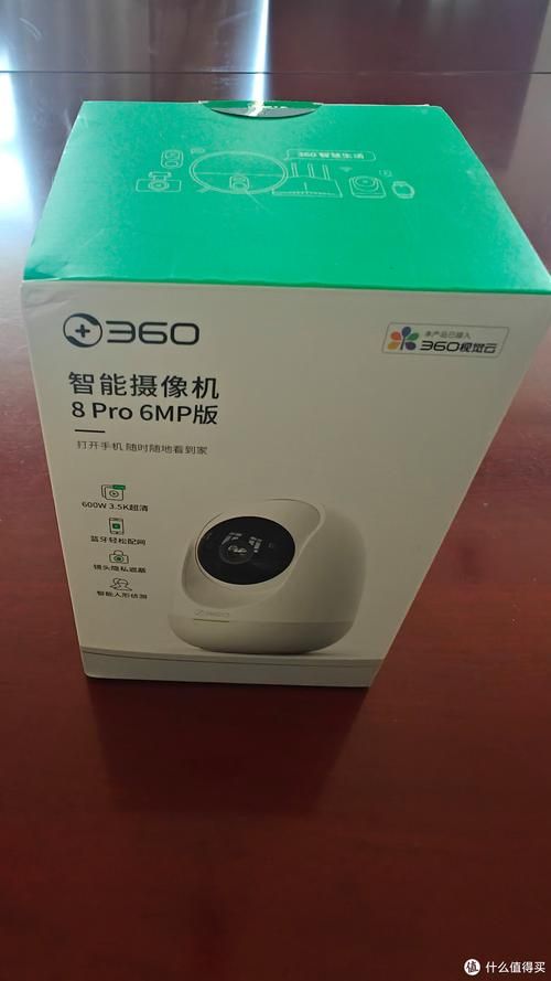 360智能摄像机怎么选？看这篇就够了！