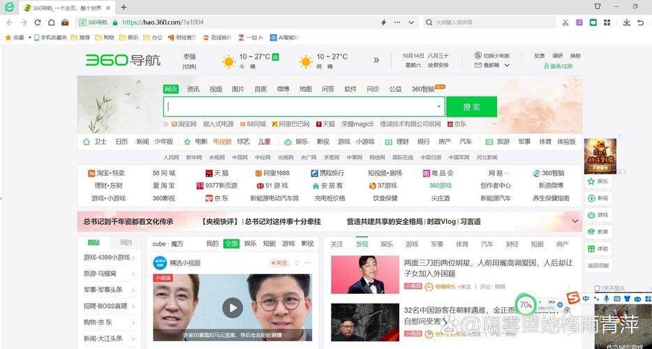 360游戏盒子怎么下载？官方渠道安全又快速！