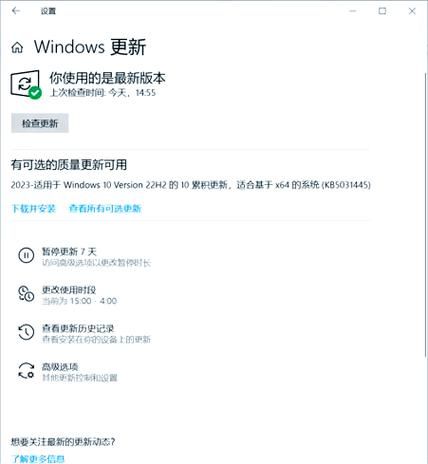 360游戏盒玩游戏卡顿？试试这些优化技巧！