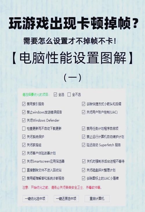 360游戏盒玩游戏卡顿？试试这些优化技巧！