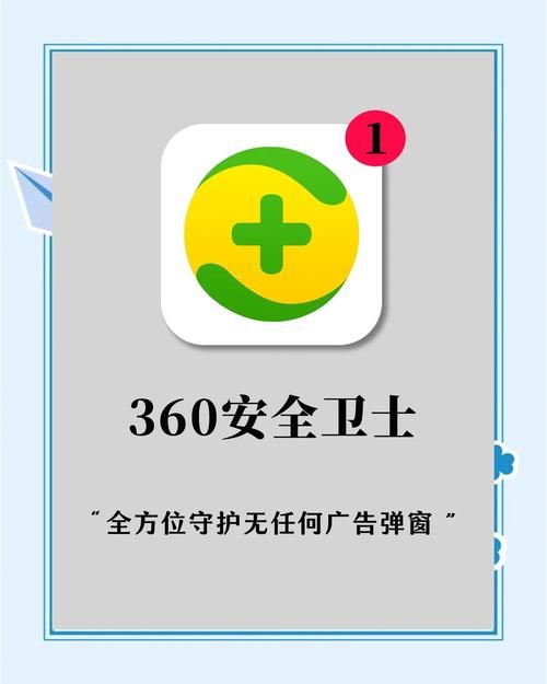 360游戏盒玩游戏卡顿？试试这些优化技巧！