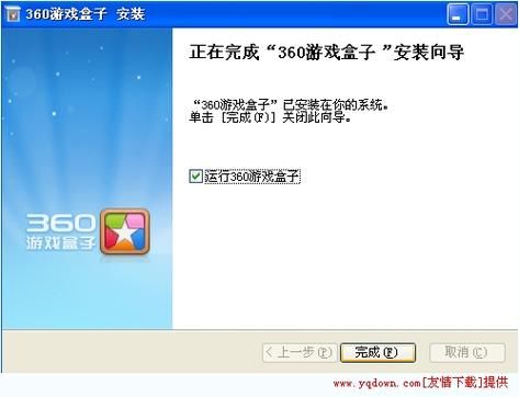 360游戏盒玩游戏卡顿？试试这些优化技巧！