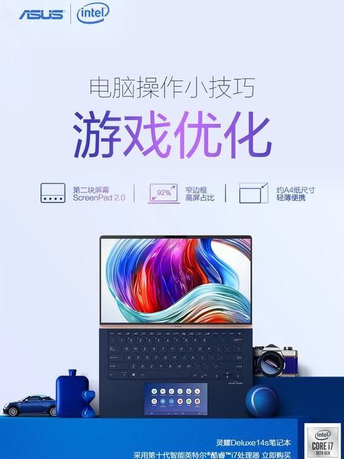360游戏盒玩游戏卡顿？试试这些优化技巧！