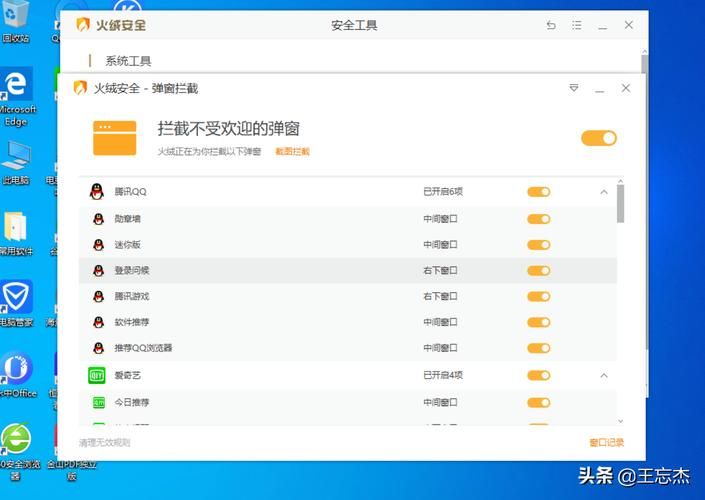 360系统急救箱在哪下载？官方正版看这里！