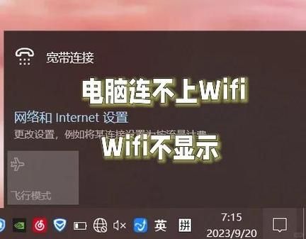 360随身wifi连不上怎么办？教你几招轻松解决！