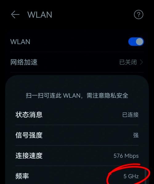 360随身wifi连不上怎么办？教你几招轻松解决！