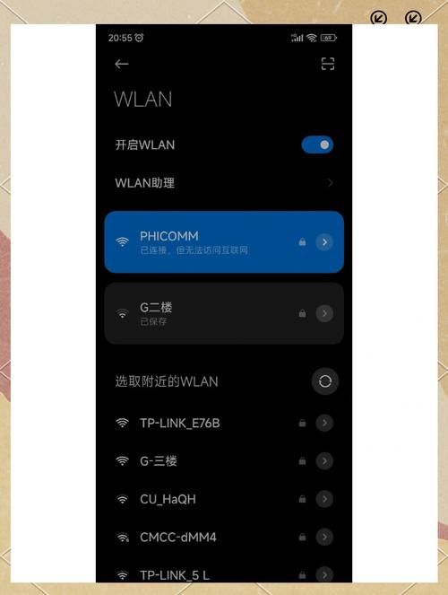 360随身wifi连不上怎么办？教你几招轻松解决！