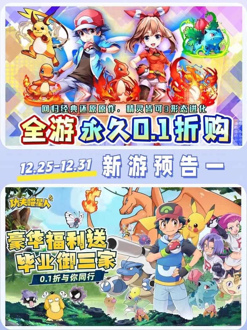 3733游戏盒子安全吗？真实用户体验分享！