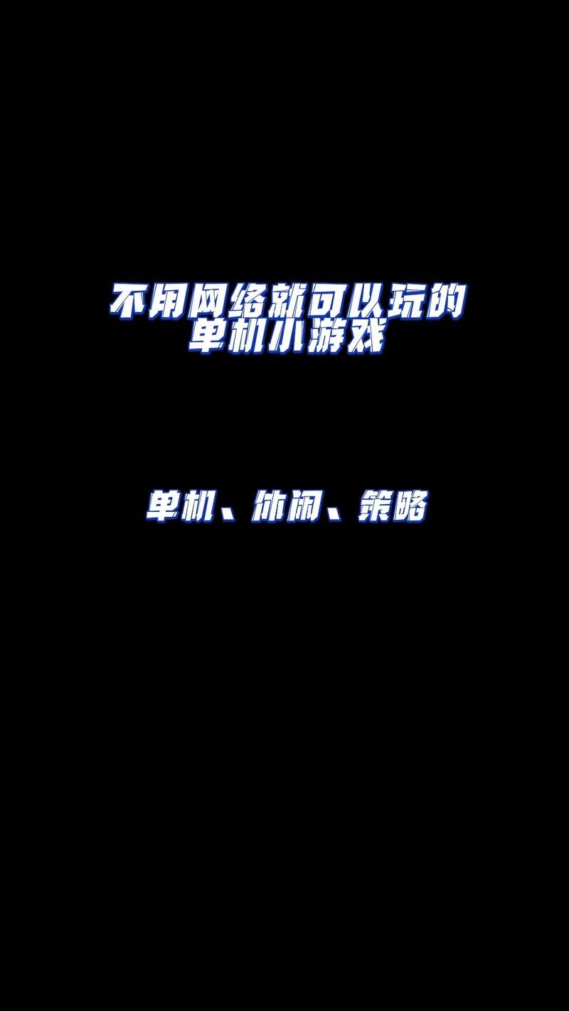3733游戏盒子安全吗？真实用户体验分享！