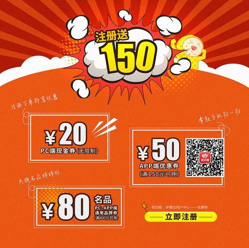 38元白给？这些平台新人注册就送钱！