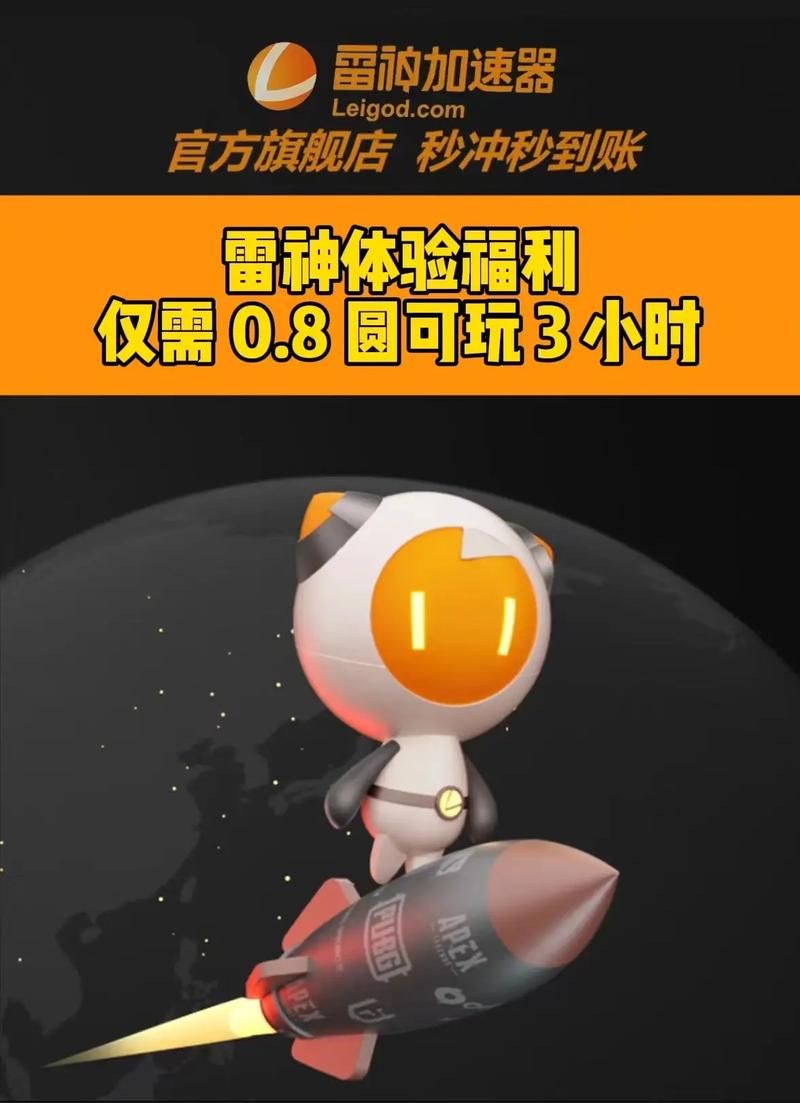 3a游戏加速器有用吗？实测对比告诉你答案！