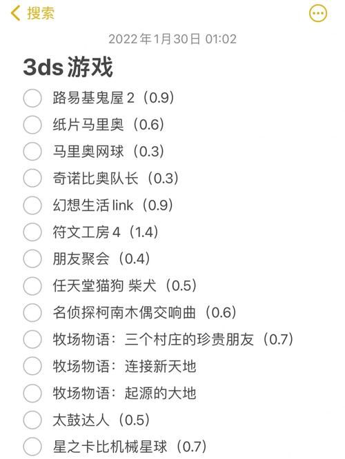 3ds游戏下载全攻略，各种类型应有尽有！