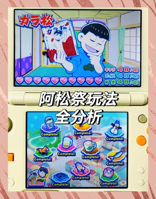 3ds游戏下载全攻略，各种类型应有尽有！
