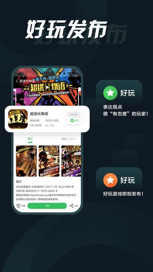3d免费强app游戏下载哪个好？这几款让你玩到爽！