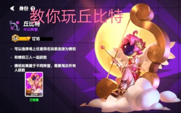 3d太空杀怎么玩？新手快速入门攻略看这里！