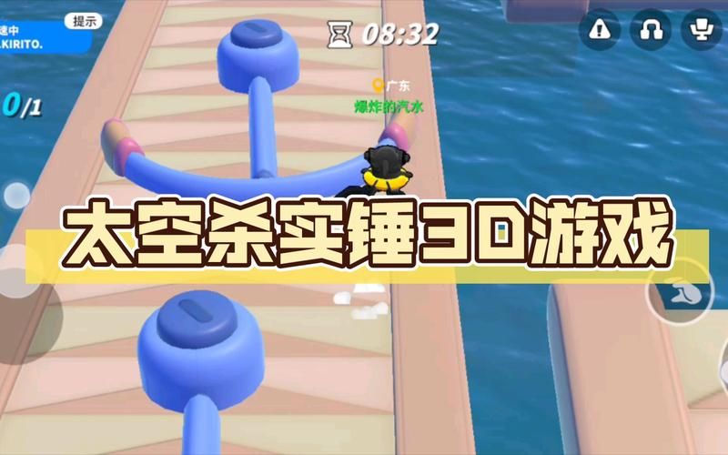 3d太空杀怎么玩？新手快速入门攻略看这里！