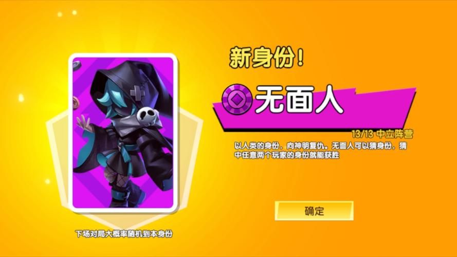 3d太空杀诸神之战下载安装教程，新手也能轻松上手！