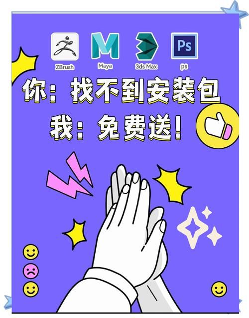 3D模型去哪下载？除了知末模型网还有这些！