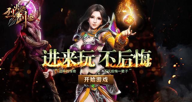 3d页游排行榜前十名，看看有没有你在玩的？