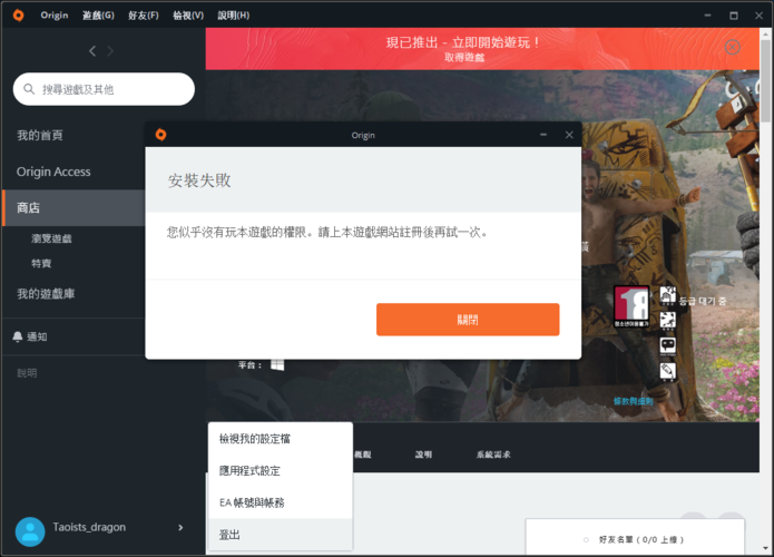 433游戏盒下载安装失败怎么办？常见问题解答！