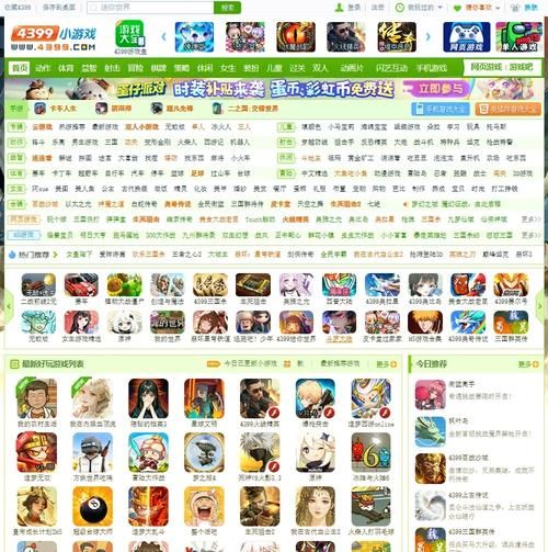 43999游戏盒好用吗？热门小游戏都在这，等你来体验！