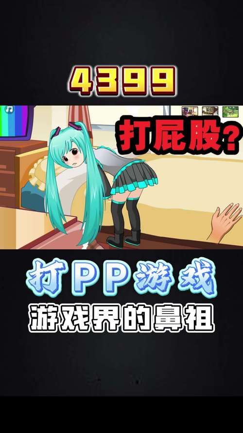 4399游戏免费安装怎么弄？手把手教你轻松下载！