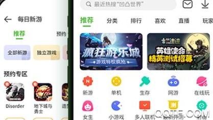 4399游戏盒下载最新版，新功能抢先体验！