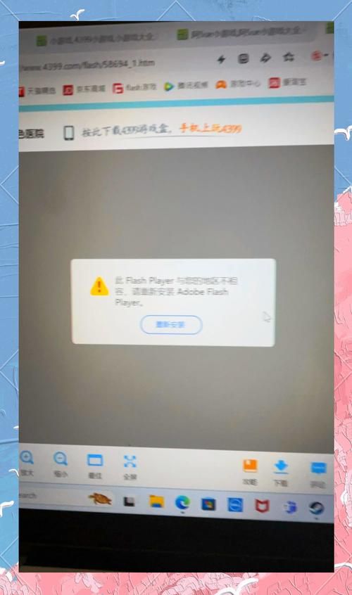 4399游戏盒子安装完打不开？教你一招解决！