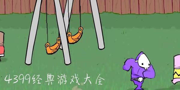 4399游戏盒子安装完打不开？教你一招解决！