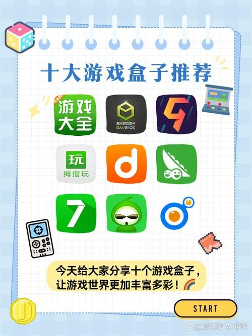 4399游戏盒子官方下载，手机电脑都能玩！