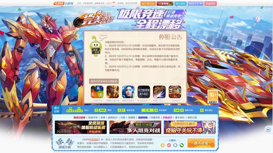 4399连连看在线玩，免费经典小游戏，不用下载！