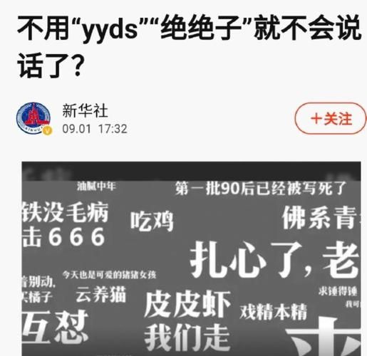 456啥意思？网络流行语456含义大揭秘！
