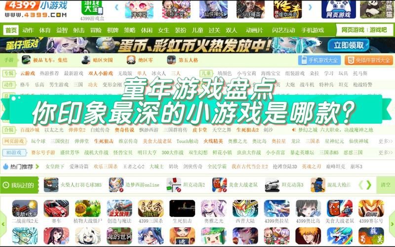456游戏哪里下载？官方正版下载渠道分享！